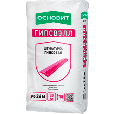 ОСНОВИТ Штукатурка для МН и РН ГИПСВЭЛЛ PG26 M (Т-26) гипсовая серая (30кг)