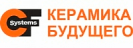 Керамика будущего