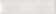 Настенная плитка Arles Perla 7.5x30 Halcon Ceramicas
