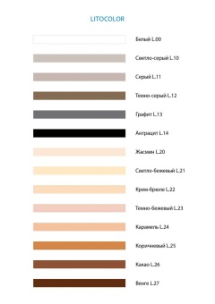 Цветная затирочная смесь LITOCOLOR