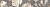 Fiori Grigio Бордюр 2 1506-0100 9х60