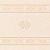 Decor Adore Beige-2 25x70