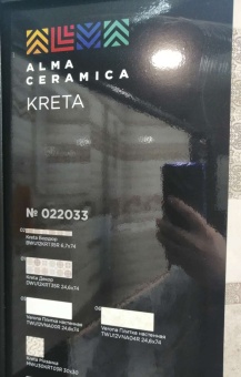 Kreta