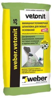 ВЕБЕР ВЕТОНИТ Джэй Эс (Силойте) (20кг) финишная полимерная шпаклевка Россия