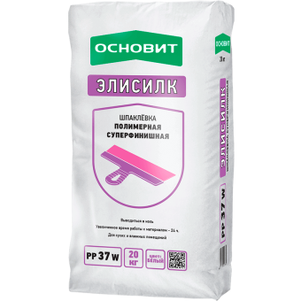 ОСНОВИТ Шпаклевка ЭЛИСИЛК РР37 W (ЛЕРСИЛК Т-37) суперфинишная полимерная белая (20кг)