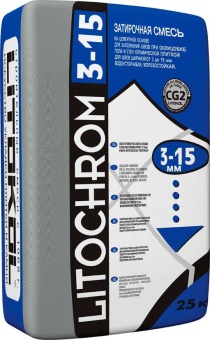 Цементная затирочная смесь LITOCHROM 3-15