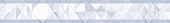 Brillar Бордюр BWU53BRL016 6,7х50