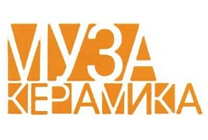 Муза-Керамика