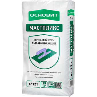 ОСНОВИТ Клей для плитки МАСТПЛИКС AC12 Т (Т-12) выравнивающий цементный (25кг)
