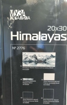 Himalayas