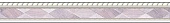 Zena Бордюр  BWD62ZEN77R 8х59,3