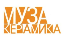 Муза-Керамика